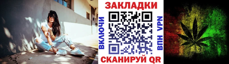 Наркотические вещества Уссурийск Cocaine  Псилоцибиновые грибы  Гашиш 