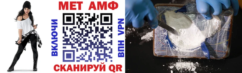 АМФЕТАМИН Розовый  Уссурийск 