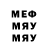 МЕТАМФЕТАМИН витя ek soulstealer
