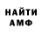 КЕТАМИН VHQ Peter Pond