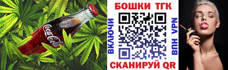 Cannafood марихуана  Уссурийск 