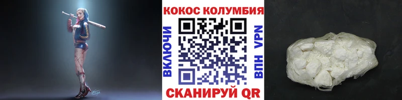 COCAIN Columbia Уссурийск