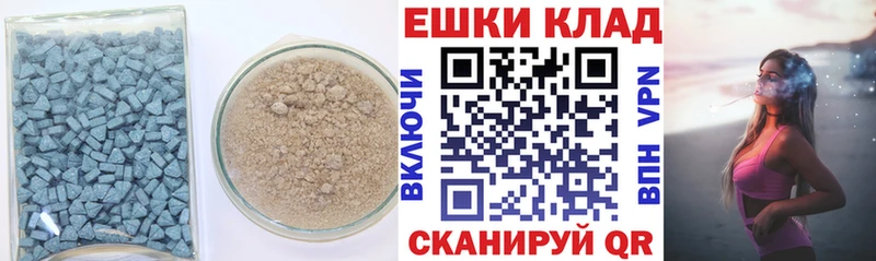 Экстази Cube  где продают   Уссурийск 
