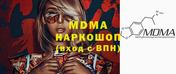 таблы Бугульма