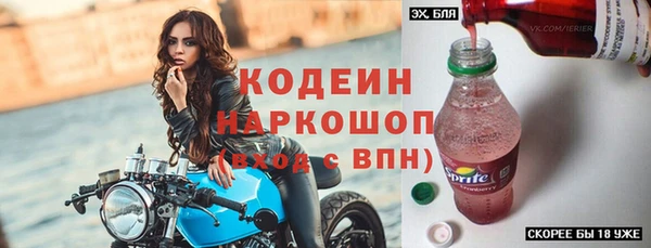 меф VHQ Пролетарск
