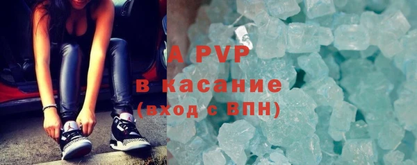 соль ск Бронницы