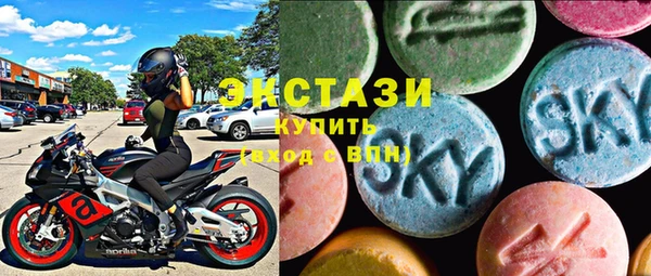 соль ск Бронницы