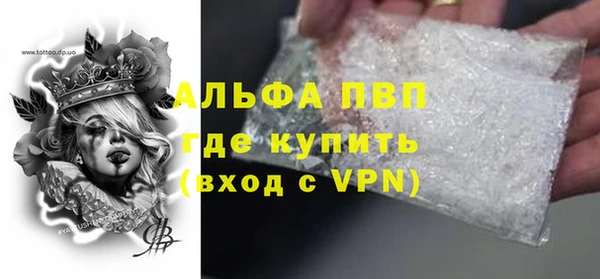 таблы Бугульма