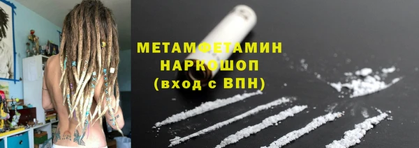 ГАЛЛЮЦИНОГЕННЫЕ ГРИБЫ Бородино