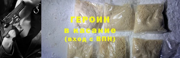 соль ск Бронницы