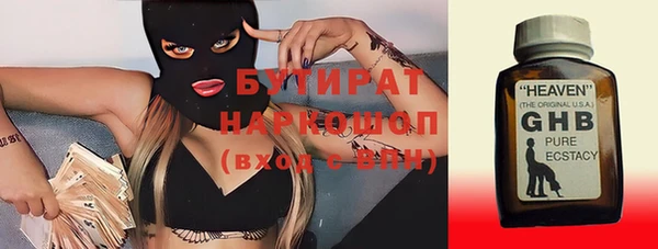 соль ск Бронницы