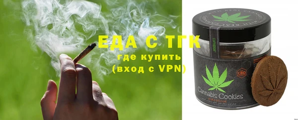 соль ск Бронницы