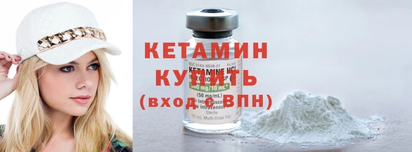соль ск Бронницы