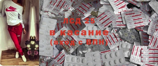соль ск Бронницы