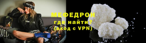соль ск Бронницы