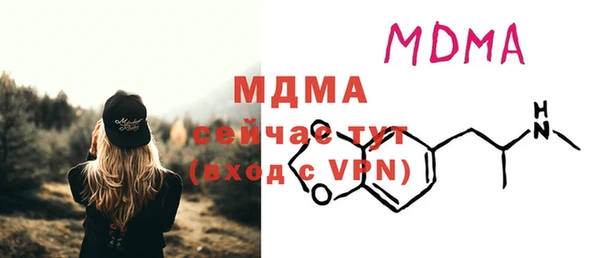 соль ск Бронницы