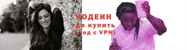 соль ск Бронницы