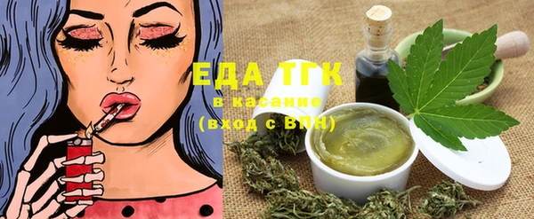 таблы Бугульма