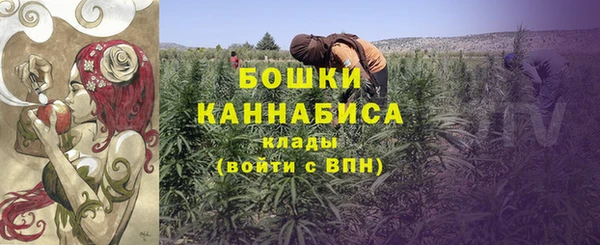 таблы Бугульма