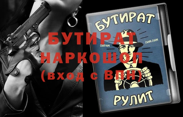 таблы Бугульма
