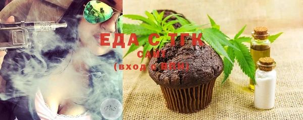 таблы Богородицк