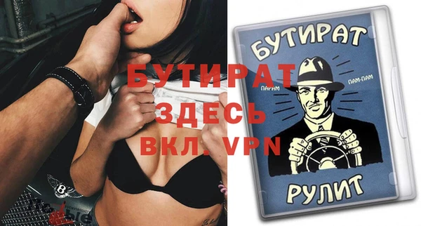 ГАЛЛЮЦИНОГЕННЫЕ ГРИБЫ Бородино