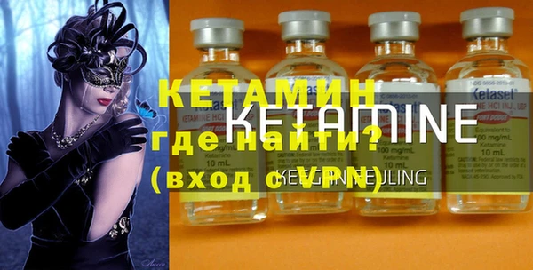 ГАЛЛЮЦИНОГЕННЫЕ ГРИБЫ Бородино