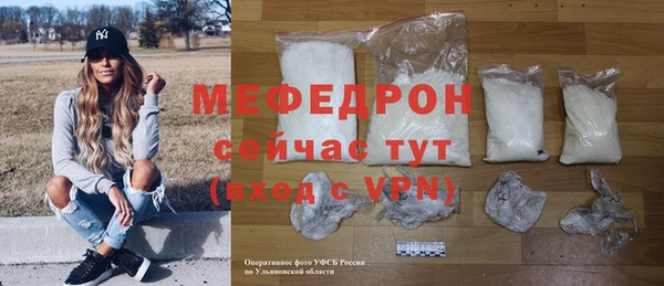 mdpv Богородск