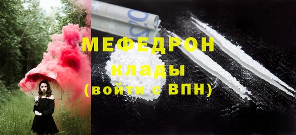 таблы Бугульма