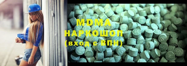 соль ск Бронницы