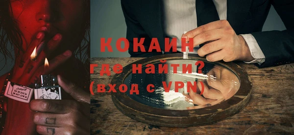 таблы Бугульма