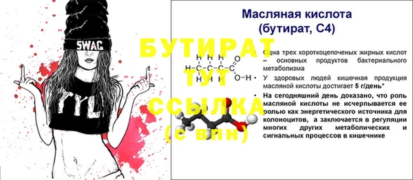 соль ск Бронницы