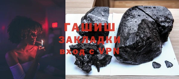 таблы Бугульма