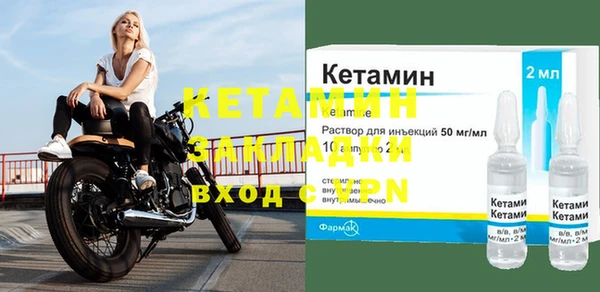 таблы Бугульма