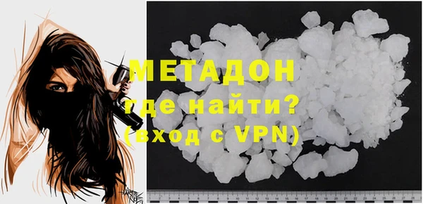 соль ск Бронницы