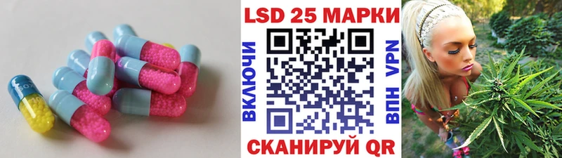 Лсд 25 экстази кислота  ссылка на мегу вход  Уссурийск 