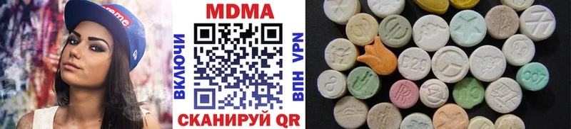 ОМГ ОМГ зеркало  Уссурийск  MDMA VHQ 