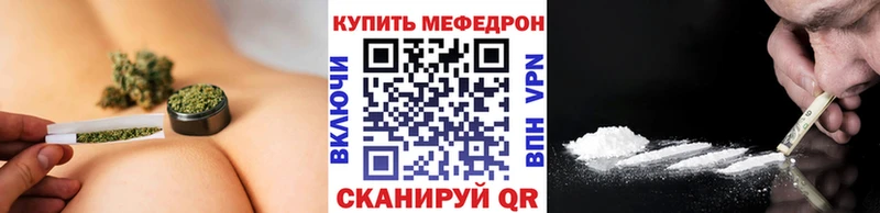 МЯУ-МЯУ мяу мяу  купить наркотик  Уссурийск 