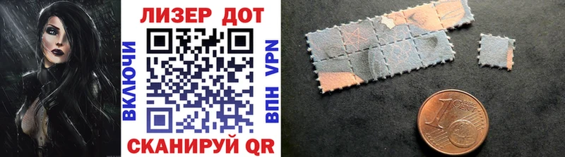 Марки NBOMe 1500мкг  Уссурийск 